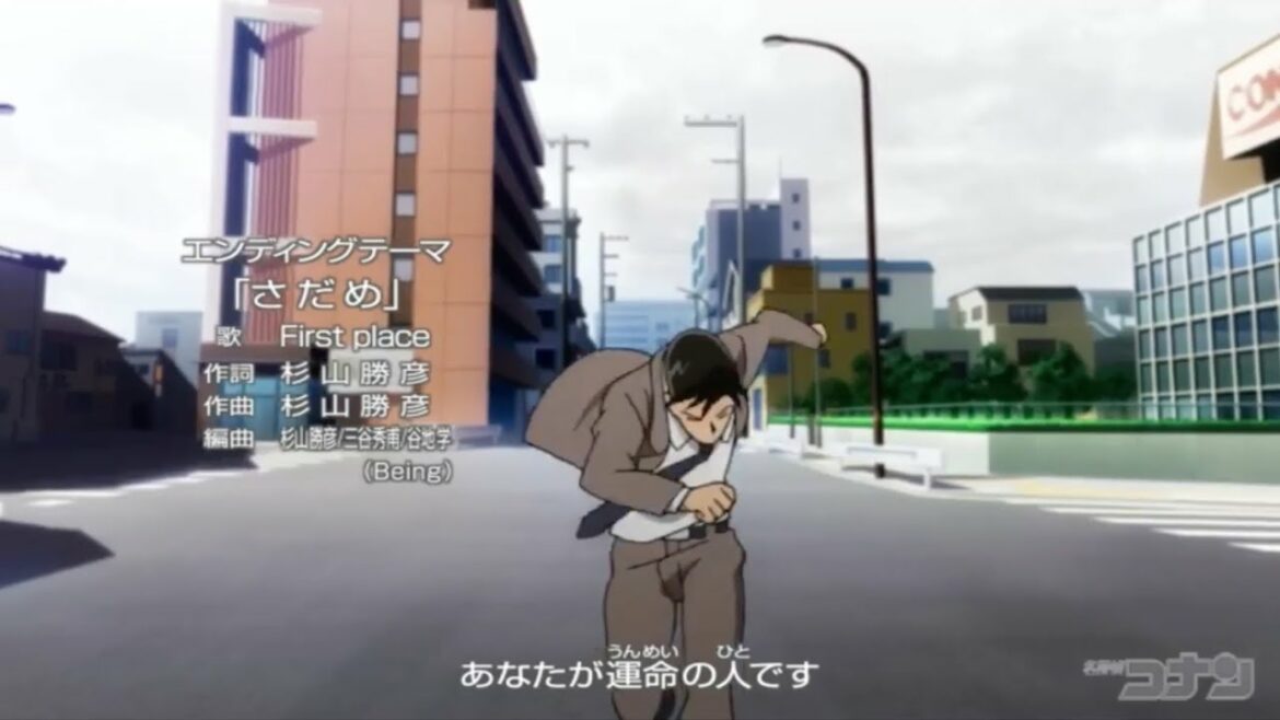 First place「さだめ」名探偵コナン ED Ver.