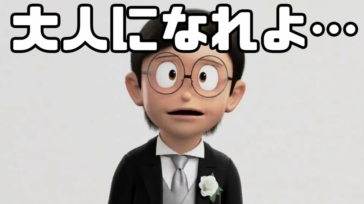 最低最悪の結婚式「STAND BY ME ドラえもん2」アニメレビュー(再編集)