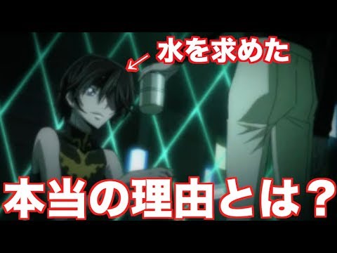 【コードギアス】亡国のアキトの色々な謎を調べたら面白すぎた!