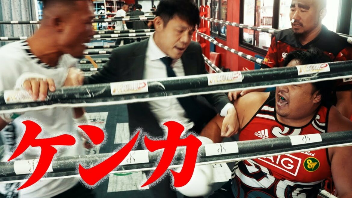 【ブチギレ】亀田ジムで大乱闘‼︎【3150通信】