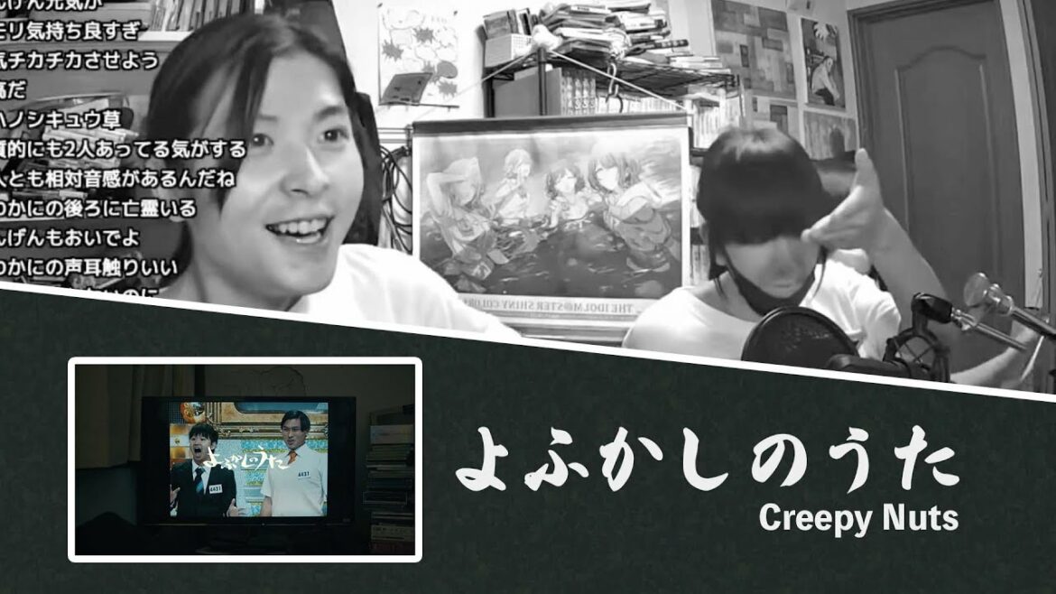 【小林私】よふかしのうた / Creepy Nuts cover with ふわカニ&げんげん【2021/09/19】