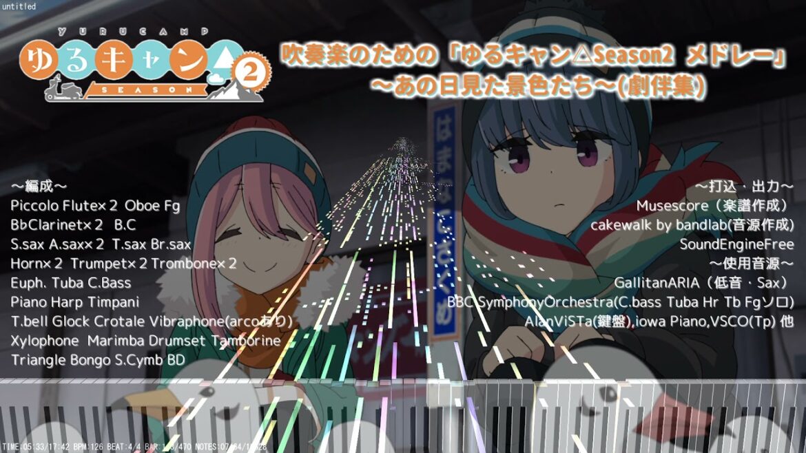 吹奏楽のための「ゆるキャン△Season2 メドレー」(BGM集)【吹奏楽アレンジ】