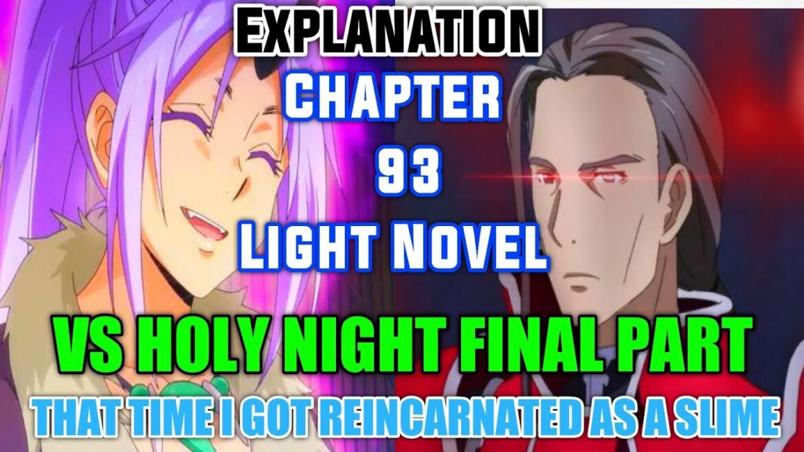 その時私はスライムチャプター93パート2として生まれ変わりました|転生したらスライムダッタケン93章