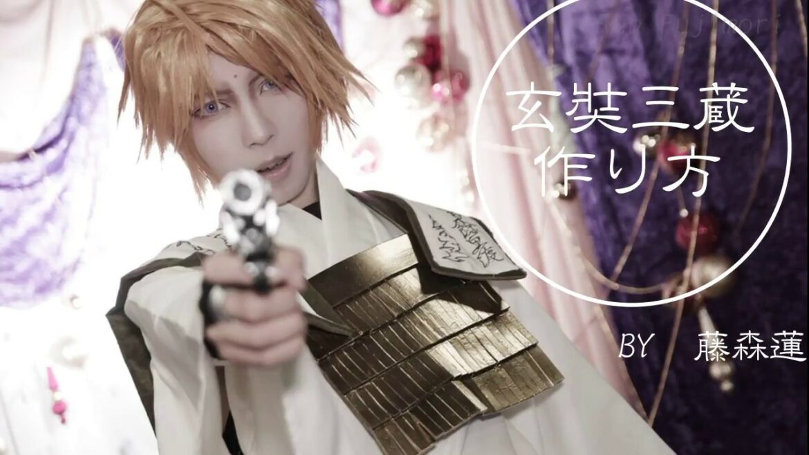 【最遊記】玄奘三蔵作り方【藤森蓮】コスプレ写真が多めです。