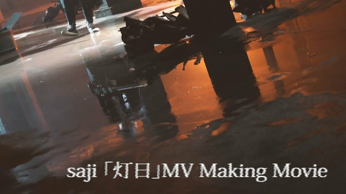 saji – 「灯日」(TVアニメ「トモダチゲーム」エンディングテーマ)MUSIC VIDEO メイキング