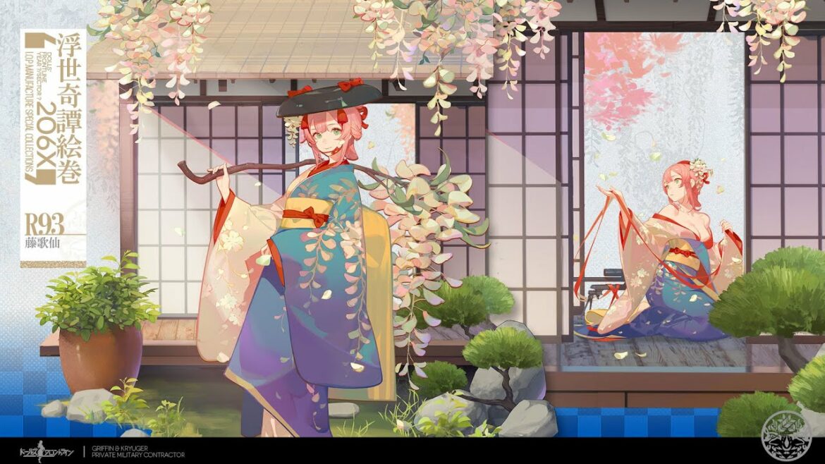 ドールズフロントライン R93専用スキン『藤歌仙』Live2Dプレビュー公開!