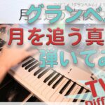 アニメ・漫画「ヴィンランド・サガ」を楽しむためのヴィンランド・サガ基礎知識