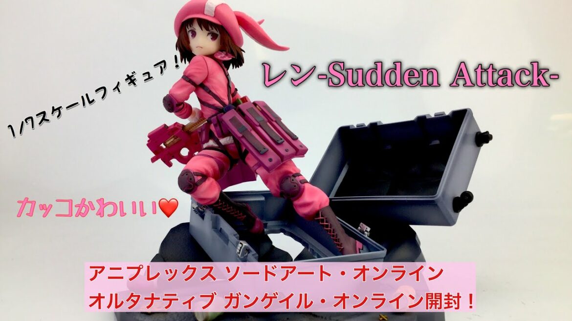 アニプレックス ソードアート・オンライン オルタナティブ ガンゲイル・オンライン『レン -Sudden Attack-』を開封レビュー!一度レビューした事のあるP90(ピーちゃん)の持ち主!
