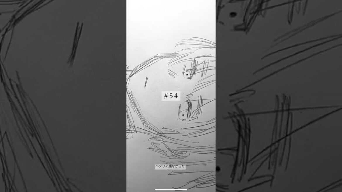 【#54】ヘタリアから日本さん描きたかった