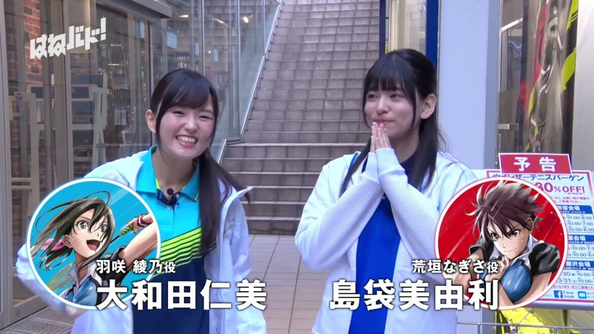 もりバド!第2回(正式名称:『大和田仁美と島袋美由利の「はねバド!」そしてバドミントンを盛り上げる特別番組』 )