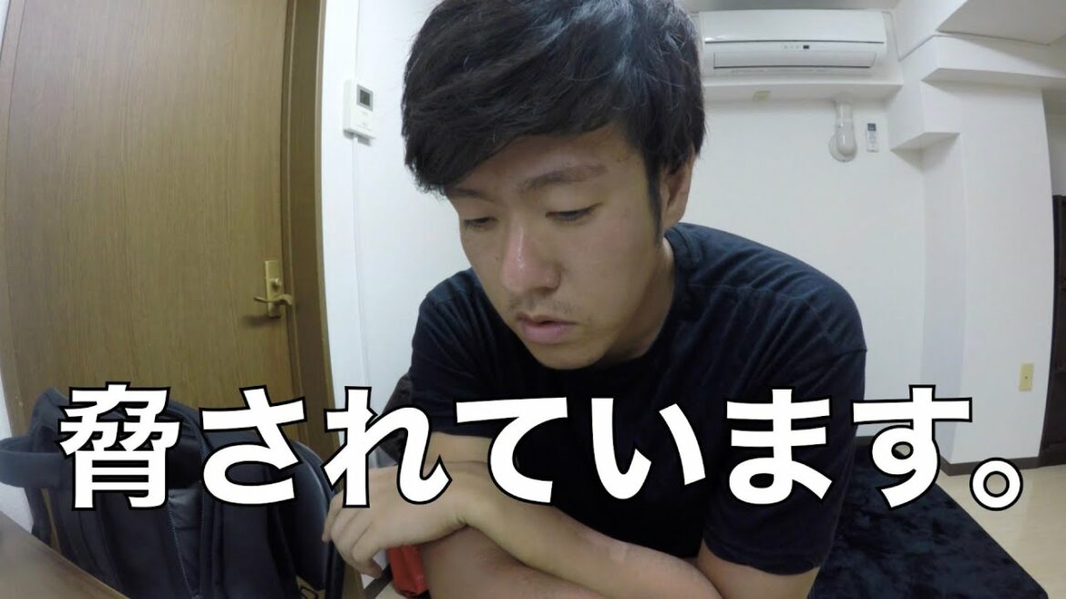 【悲報】脅されてます。