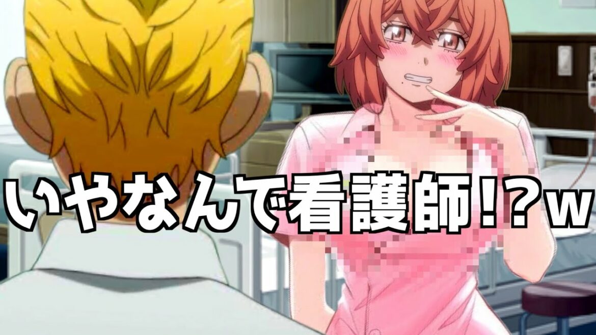 こんな東リベはイヤだ【替え歌・東京卍リベンジャーズ】