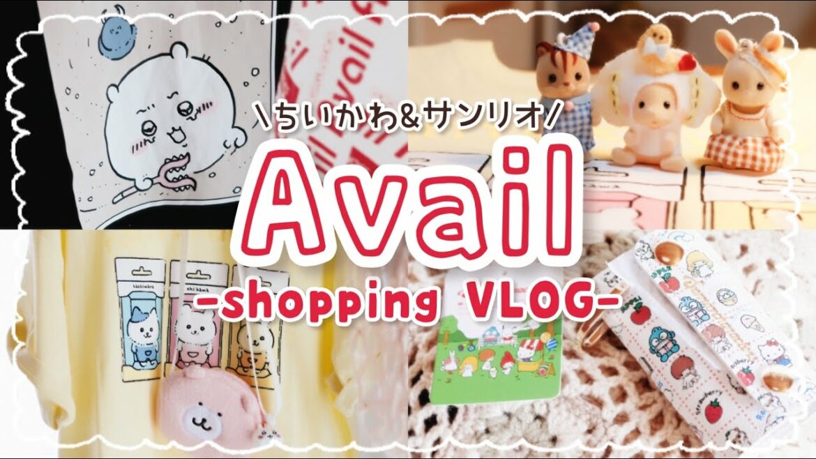 【ちいかわVlog】なんとかバニアのTシャツなんて欲しいに決まってる【サンリオとシルバニアのおまけもあるよ♪】