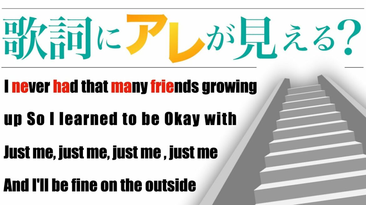 【歌詞に”大人の階段”!?】思い出のマーニー 主題歌が泣ける…【Fine On The Outside】