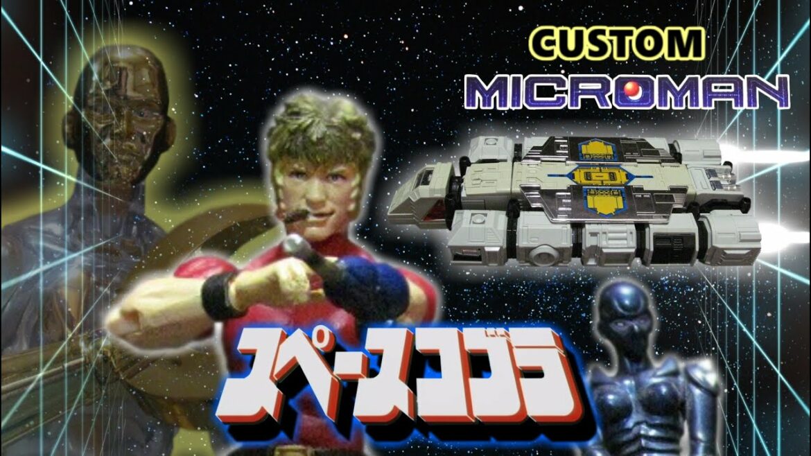【コマ撮り】スペース・コブラ フィギュア パイソンその他装備追加 ミクロマン改造 DXポピニカ タートル号