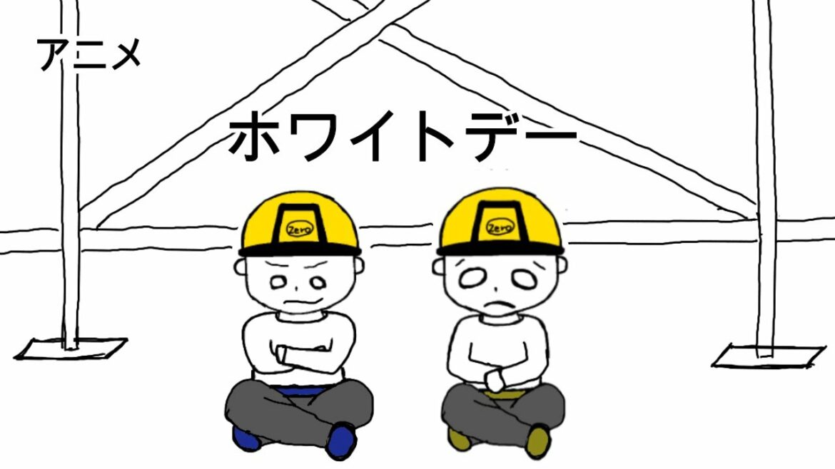 【アニメ】ホワイトデー、バレンタインデーができた由来って? #アニメ #ホワイトデー