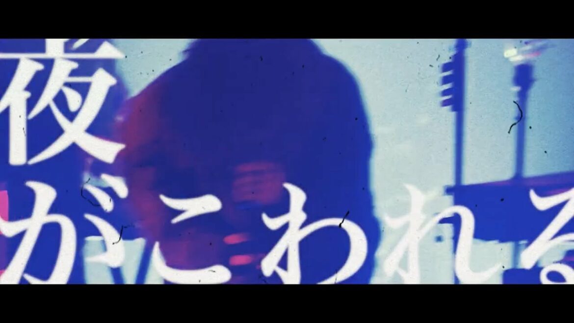 夜がこわれる / キタニタツヤ Live Remix Movie from One Man Tour "聖者の行進" Final at USEN STUDIO COAST