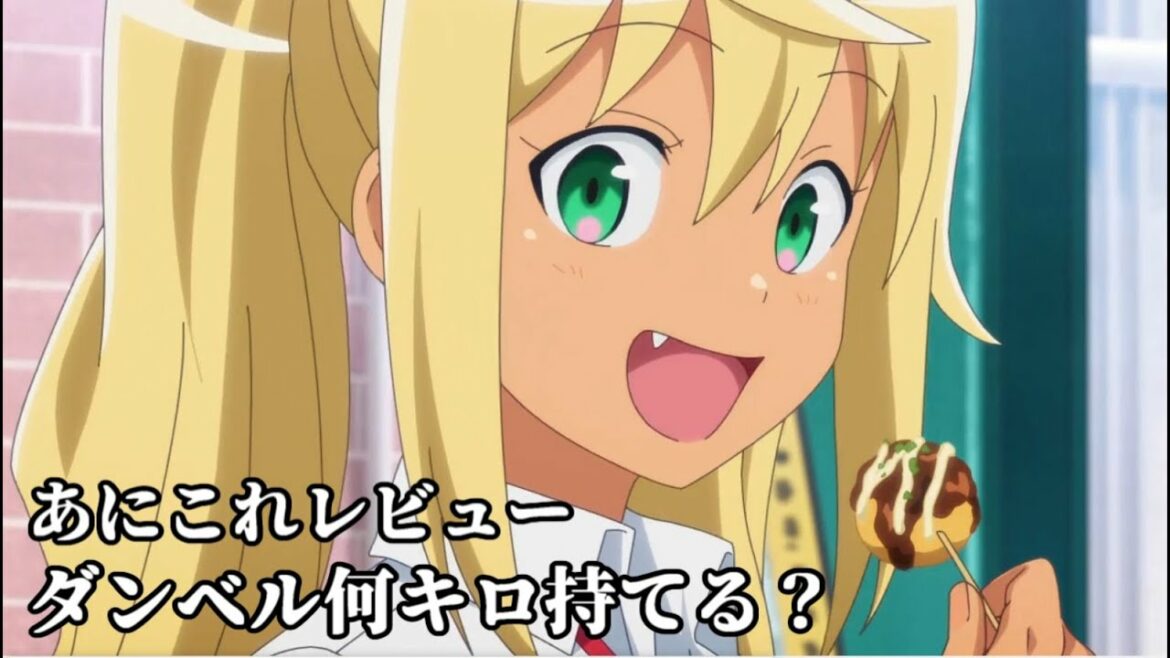 ダンベル何キロ持てる?【361位】