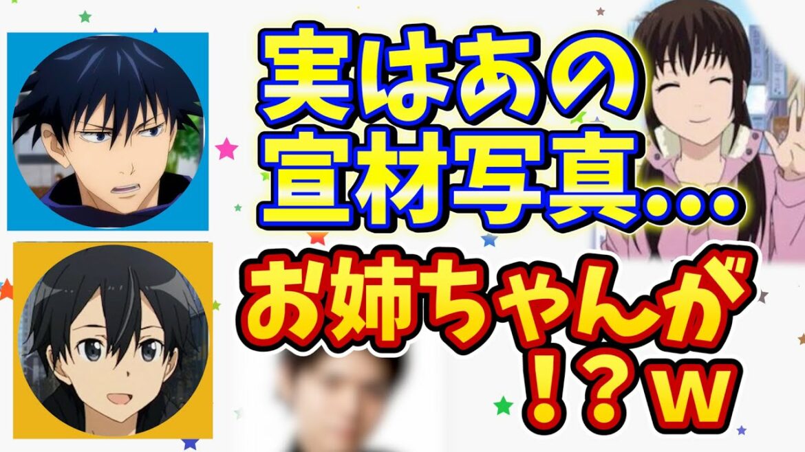 【内田雄馬】宣材写真のスタイリストは姉!?w撮影マル秘エピソード!【文字起こし】