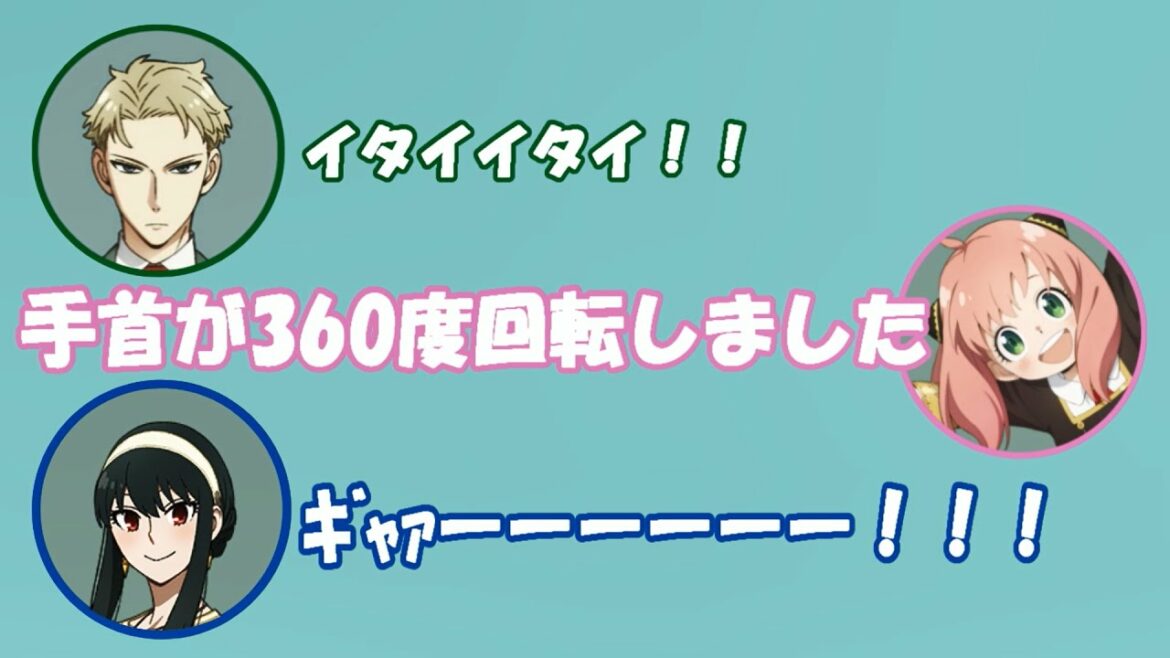 【SPY×FAMILYラジオ】変な特技を披露してドン引きされるアーニャ役の種﨑さんww#スパイファミリー#声優#文字起こし#アーニャ#ラジオ