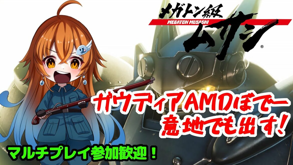 【メガトン級ムサシ switch版】4:30から特別ゲスト来てます!自ら制約を科すことでドロップ率を上げる配信者の鑑(目標達成で山わさび塩ラーメン)マルチ大歓迎なのじゃ!