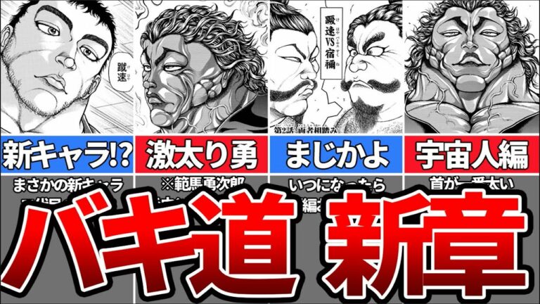 柴千春 Anime Wacoca Japan People Life Style