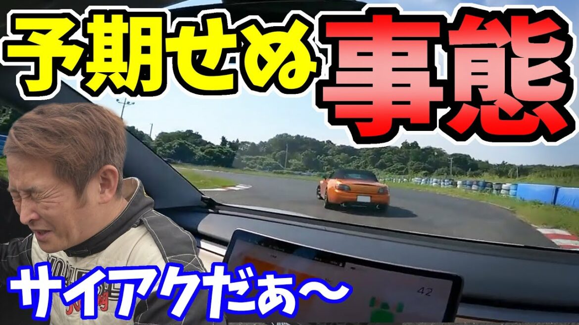 【テスラ】モデル3 まさかの事態に!