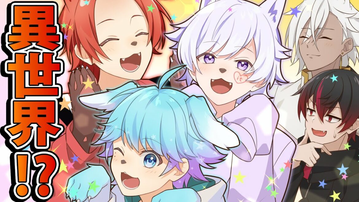 【アニメ】いれいすメンバーが混血のカレコレの世界に異世界転生した結果wwwwwwwwwwwwwwwww【カレコレコラボ】【いれいす】