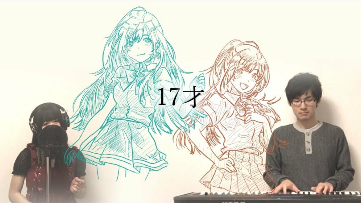 17才 / ハルカトミユキ『色づく世界の明日から』OP (Full Covered by 見好真衣)