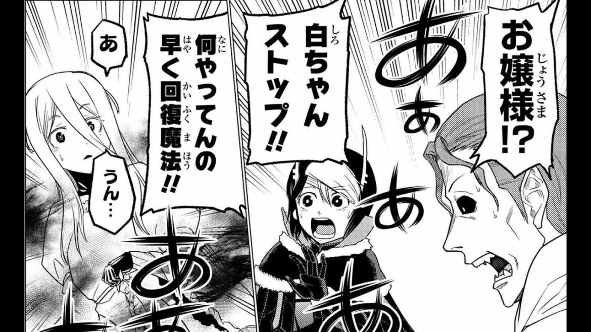 【小説朗読】蜘蛛ですが、なにか? 55.1~55.2【異世界漫画】