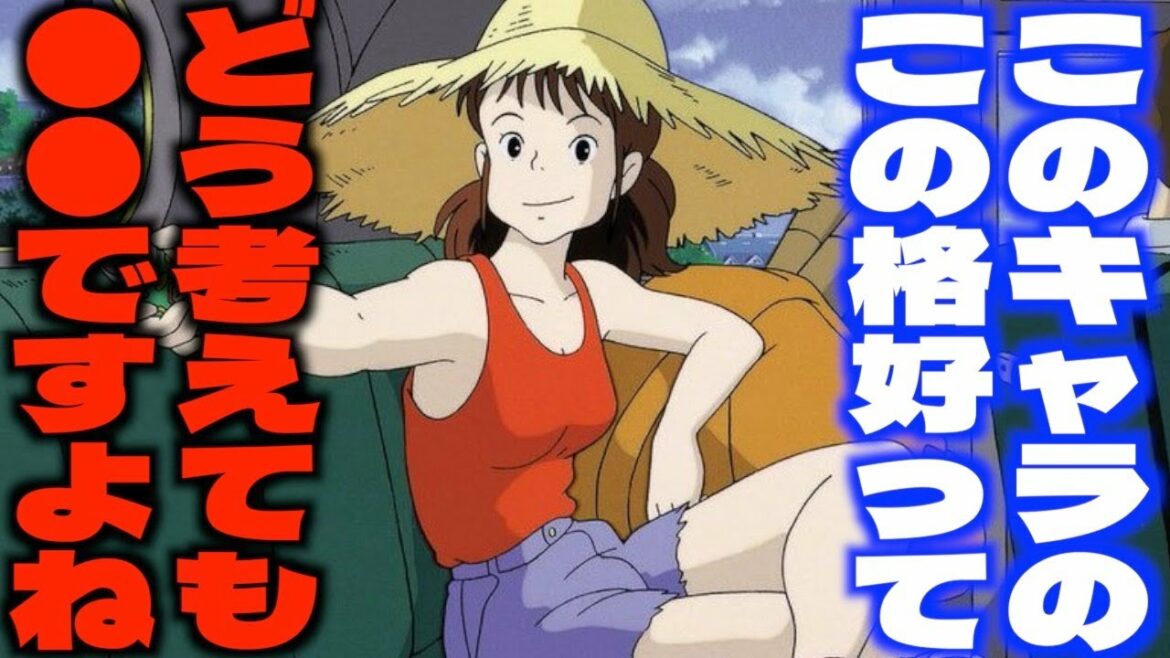 【魔女の宅急便】「この映画って案外メッセージが隠されてるんですよね…」魔女宅の女性キャラに隠された裏設定について語るサイコパス【岡田斗司夫/切り抜き】