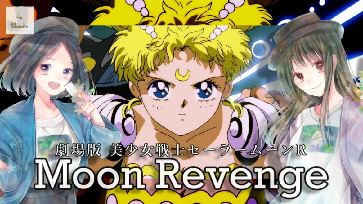 【二人で歌ってみた】「Moon Revenge」劇場版 美少女戦士セーラームーンR