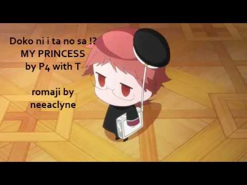 『Prince Night~どこにいたのさ (Doko ni ita no sa)!? MY PRINCESS~』lyrics full by P4 with T