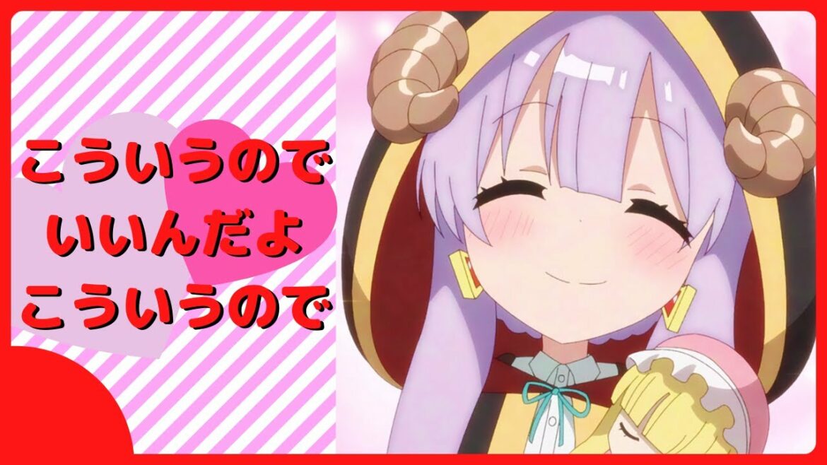 【RPG不動産3話】開幕から驚きの展開でしたが・・・!?【2022年春アニメ】【感想】