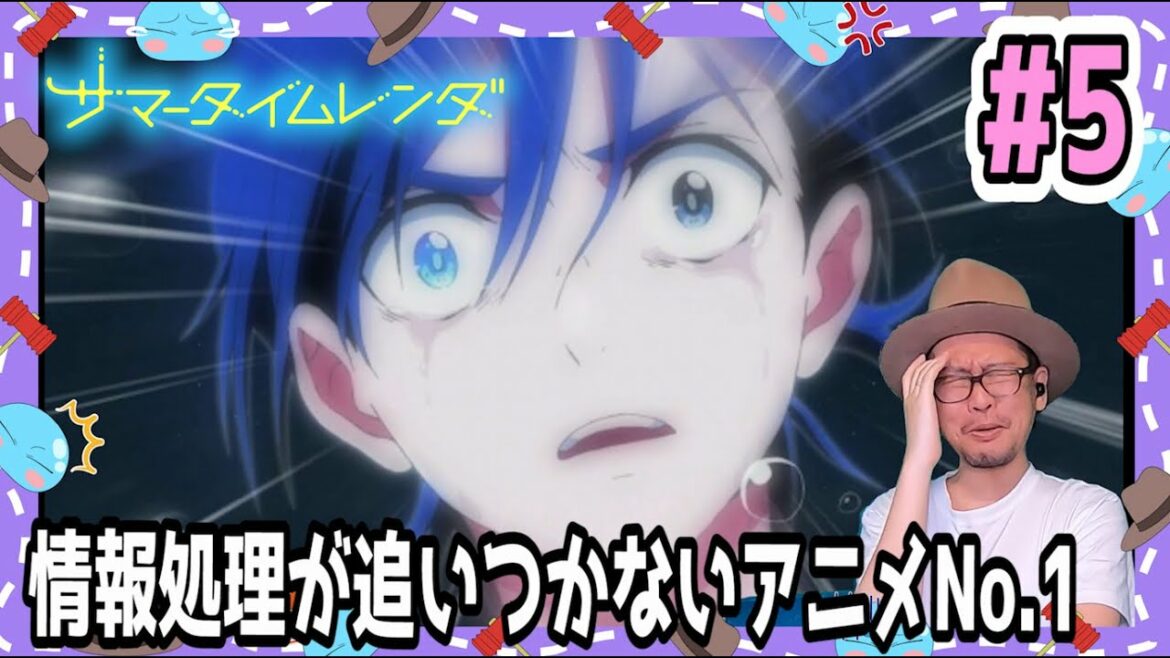 サマータイムレンダ 5話 リアクション Summertime Render Episode5 Reaction