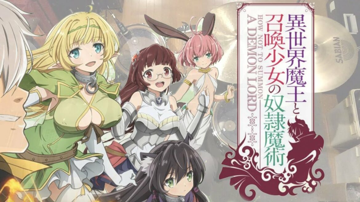 『異世界魔王と召喚少女の奴隷魔術』ED「最悪な日でもあなたが好き。」叩いてみた。/Isekaimaou to Shokansyojo no Doreimajutsu ED Drum cover