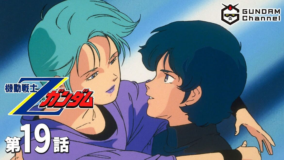 第19話|Ζガンダム【ガンチャン】