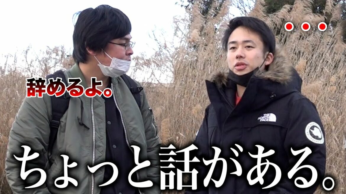 【新年】11年目でダーマが覚悟決めて辞めようと思ってます【ご挨拶】