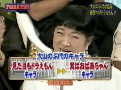 【懐かシリーズ】 我々の「ドラえもん」 ドラえもんはやっぱり・・・ 世代が変わったんですね。