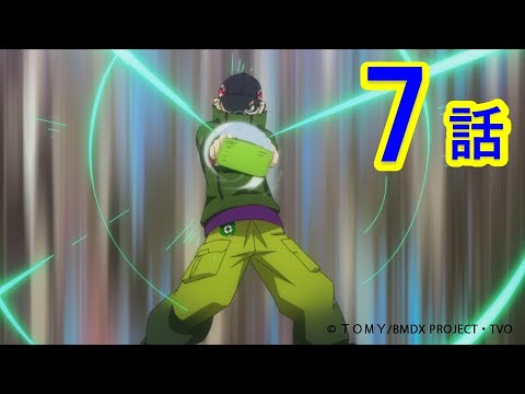 アニメ「キャップ革命 ボトルマンDX」第7話