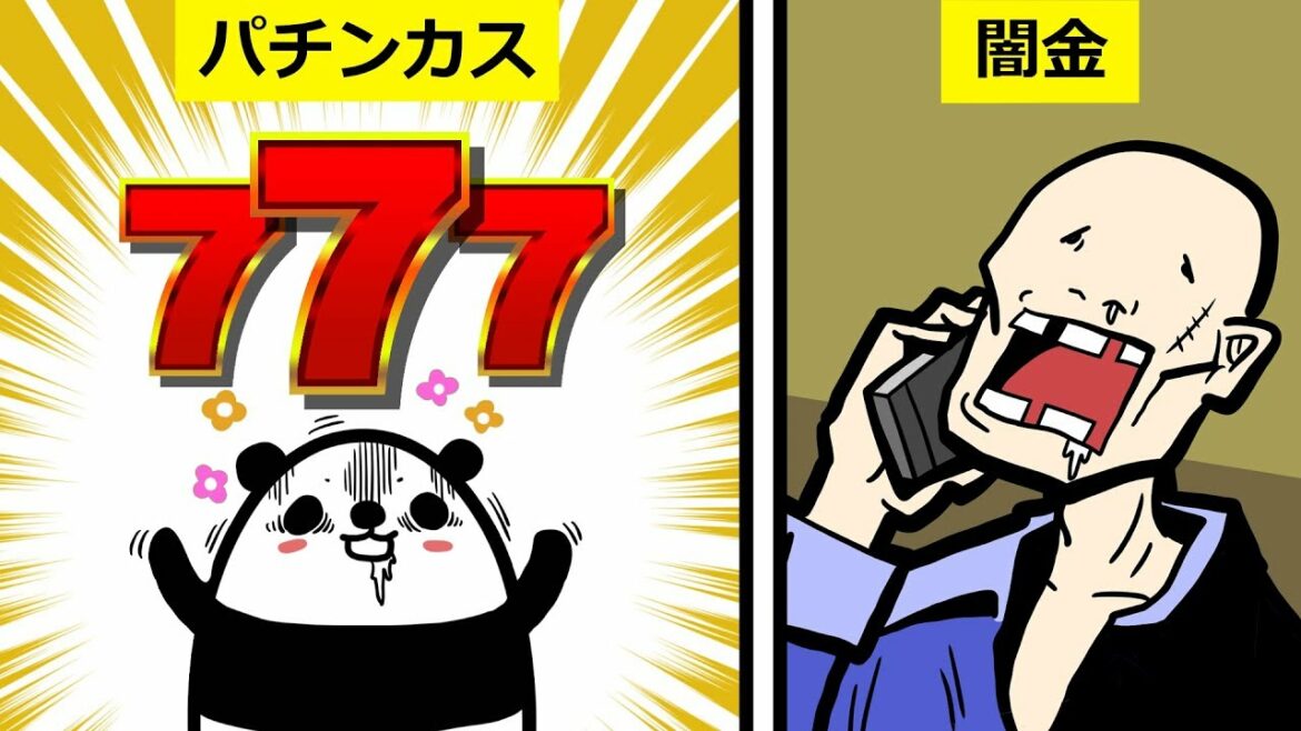 【衝撃】パチンコ依存症になるとどうなるのか?