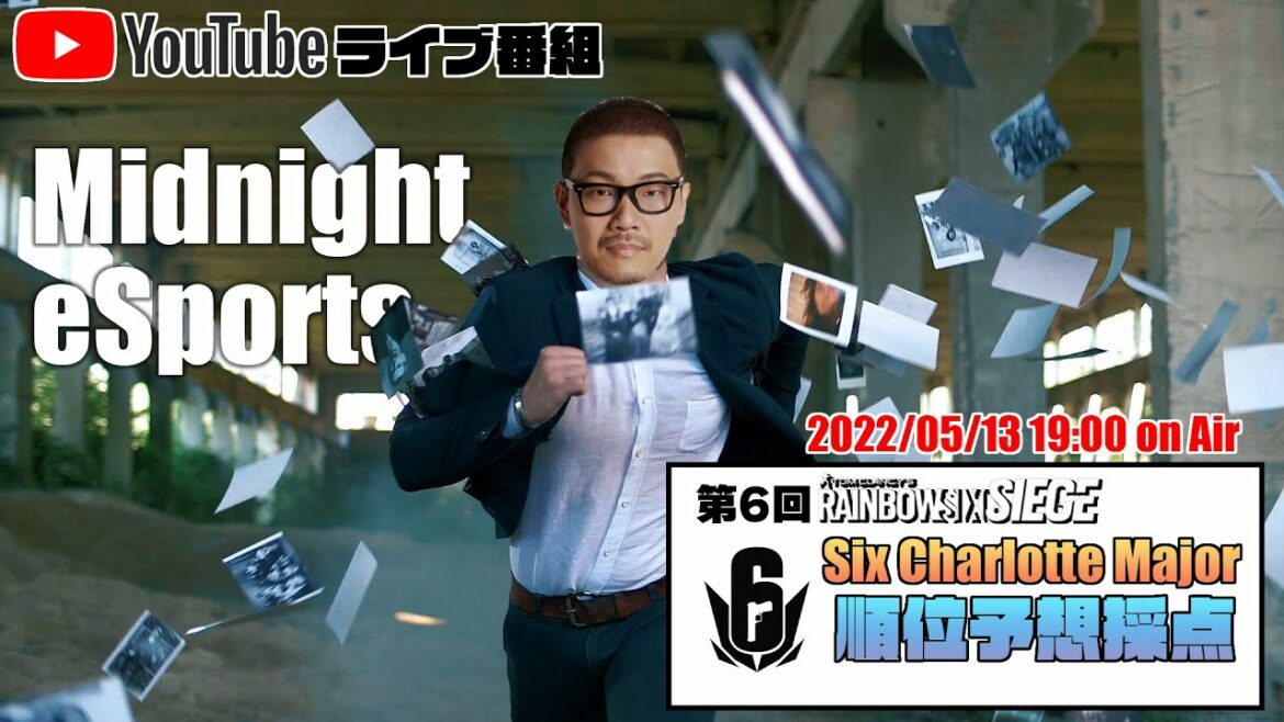【Midnight eSports】vol,6: Charlotte Majorの予想をしよう!