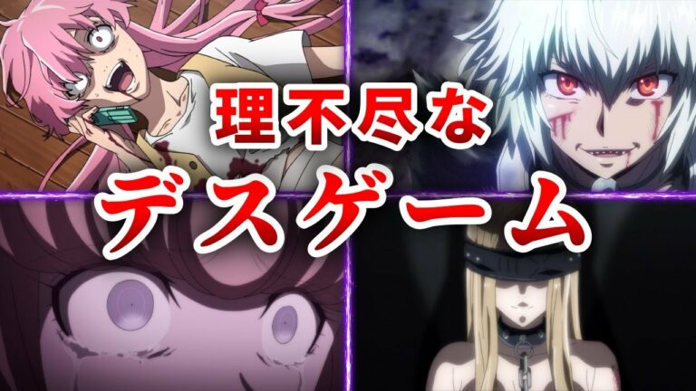心理戦アニメ Anime Wacoca Japan People Life Style