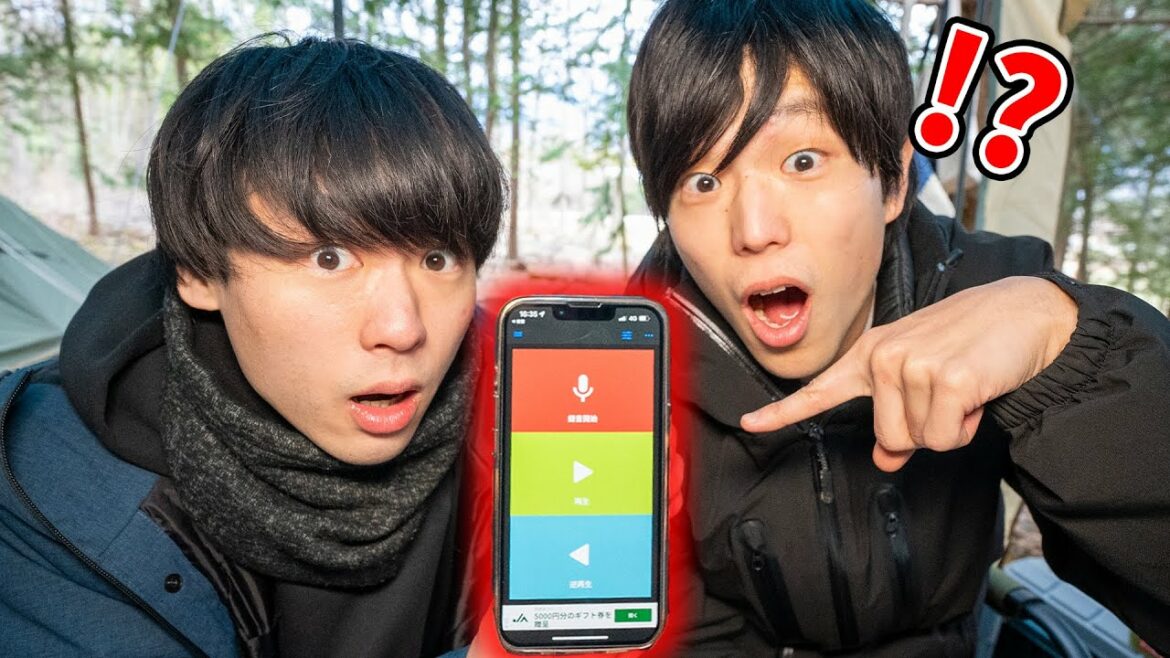 逆再生伝言ゲームしながらキャンプしたら凄いことになった………