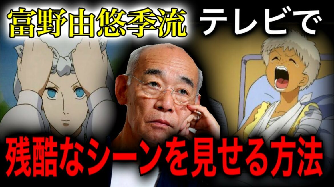 これがテレビのルールに乗っかったうえで残酷なシーンを見せる方法だ【ガンダム第32話】【岡田斗司夫/切り抜き】