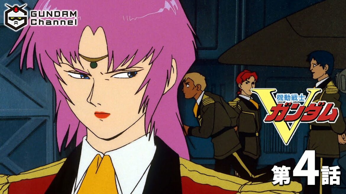 第4話|Vガンダム【ガンチャン】