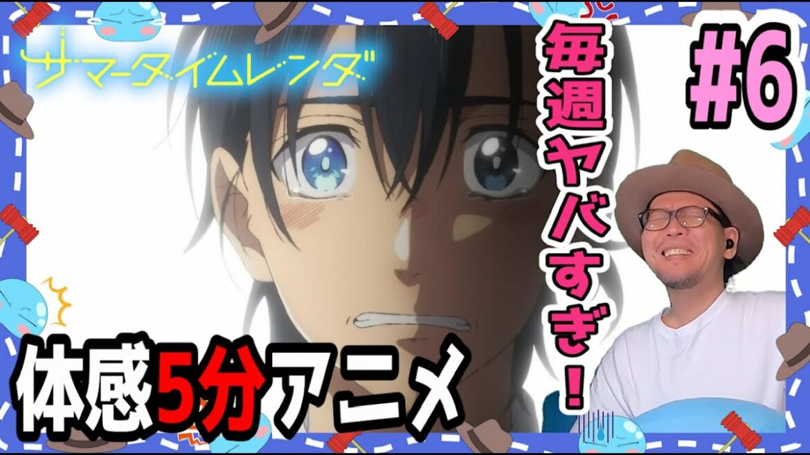 サマータイムレンダ 6話 リアクション Summertime Render Episode6 Reaction