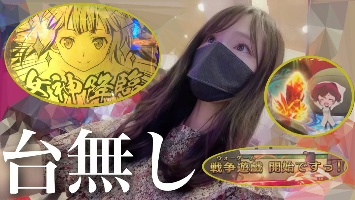 【ダンまち】#72 保留も金、テロップも金、フラッシュも金、の回 👩🏻🍳本日の献立:鱈のきのこあんかけ