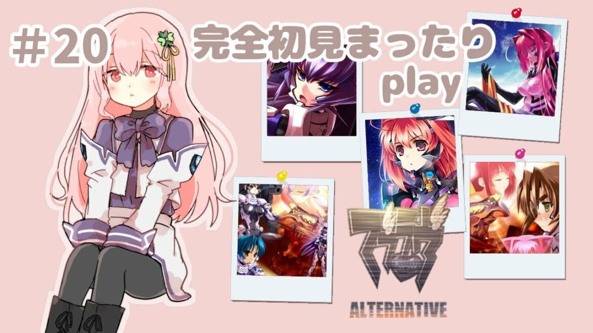 【Muv-Luv/オルタネイティヴ】完全初見でマブラヴやる・20【Vtuber/ゆきんこ】