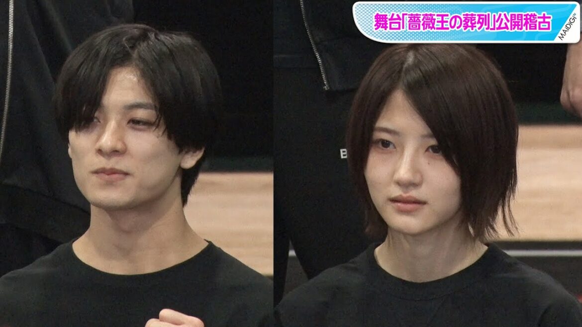 若月佑美、有馬爽人とダブルキャスト「頼もしくありがたい」 舞台「薔薇王の葬列」会見